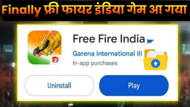 Free Fire India Launch 2024