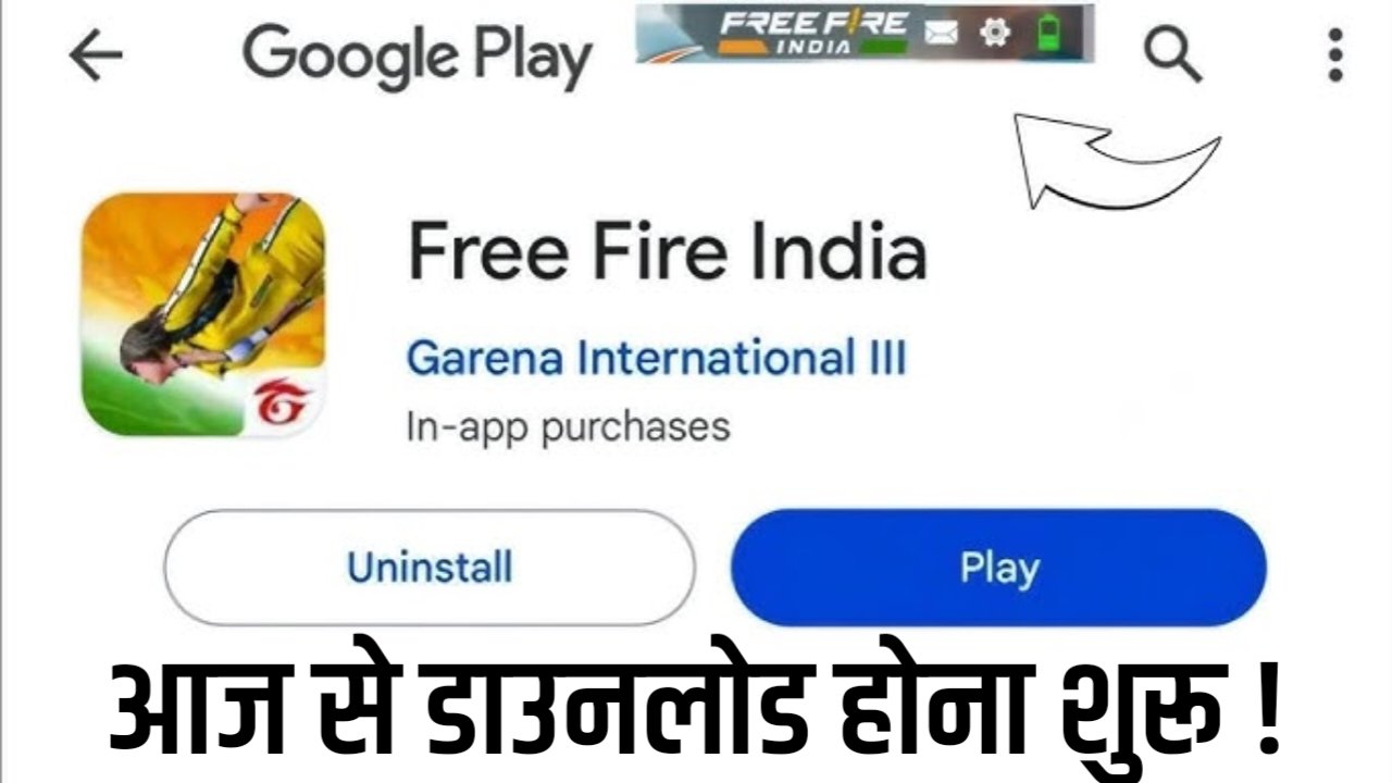 Free Fire India Launch Game