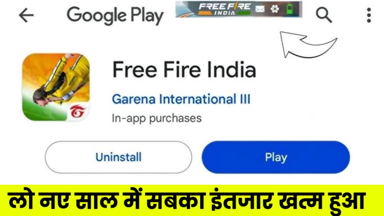 Free Fire India Launch Date 2025