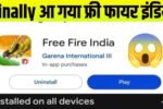 Free Fire India Launch Date 2025